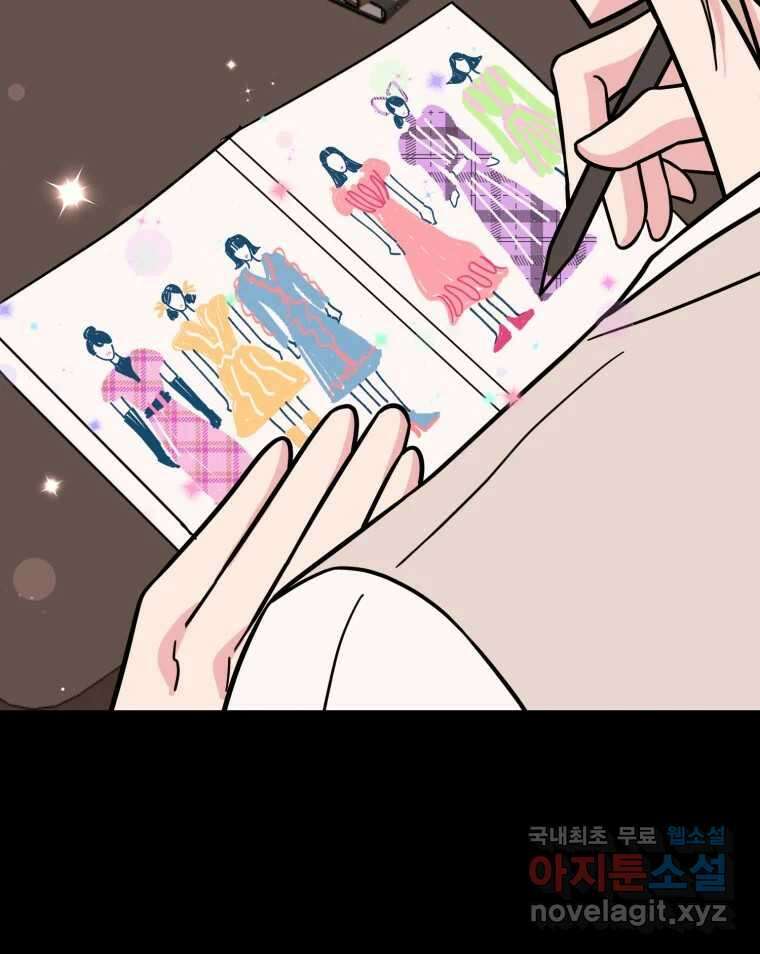 시크릿 미미 23화 8