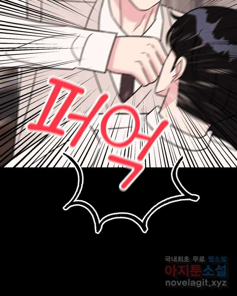 시크릿 미미 23화 27