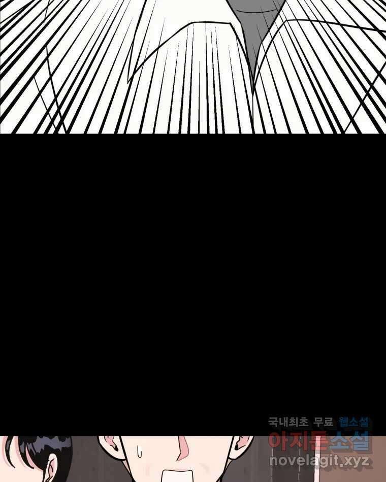 시크릿 미미 23화 31