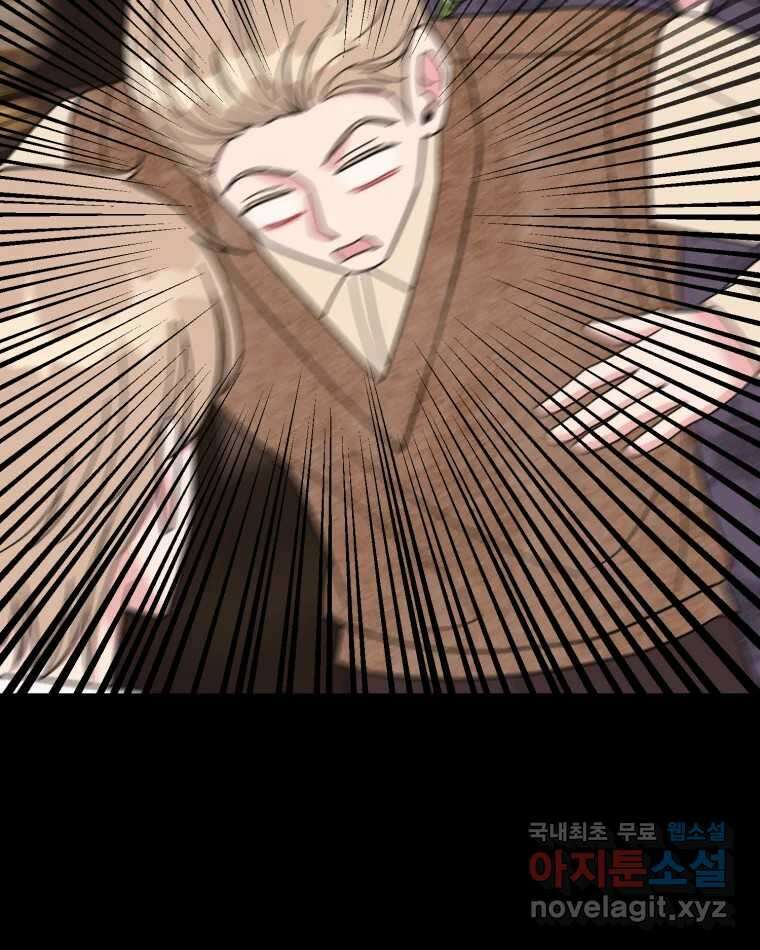 시크릿 미미 23화 43