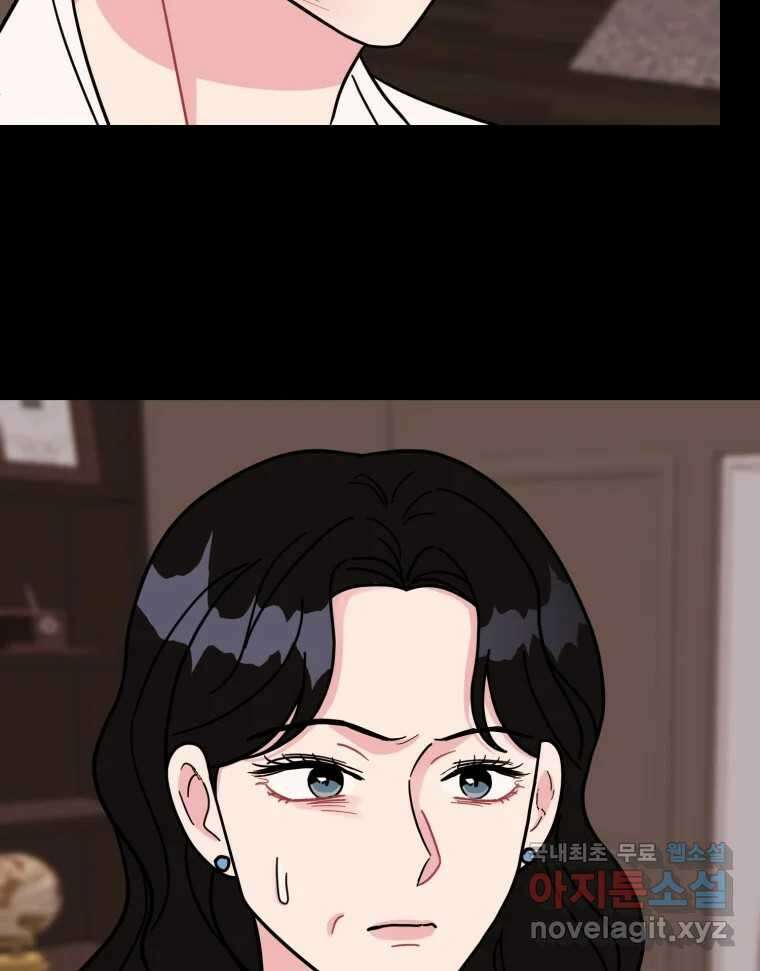 시크릿 미미 23화 56