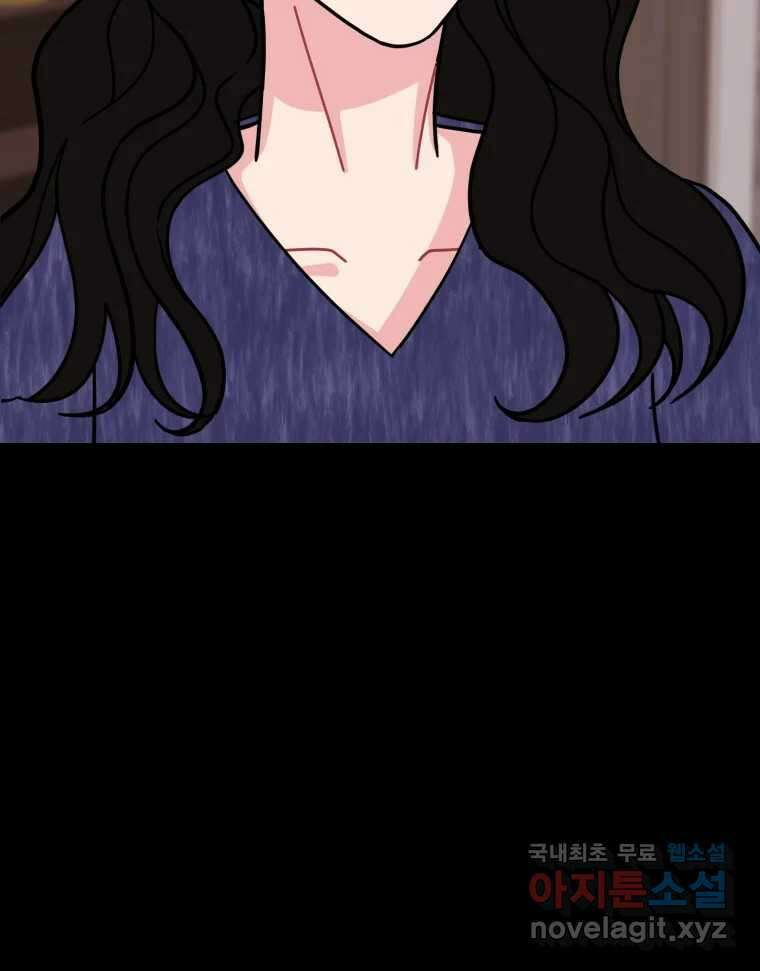 시크릿 미미 23화 57