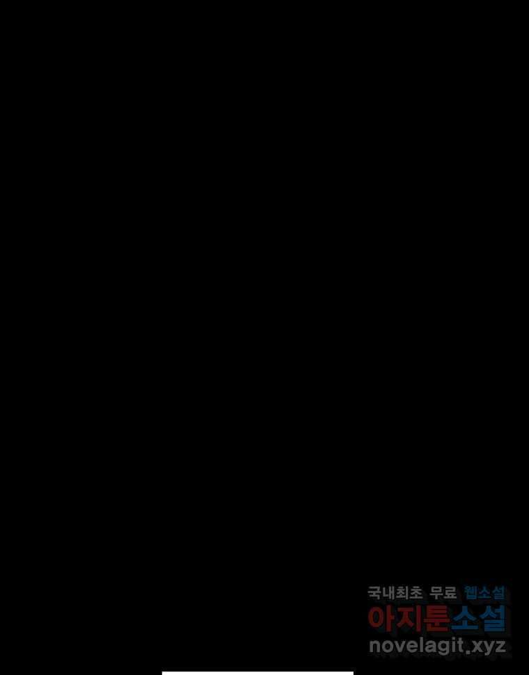 시크릿 미미 23화 58