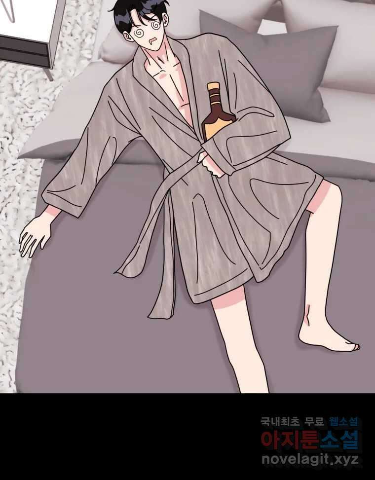 시크릿 미미 23화 60