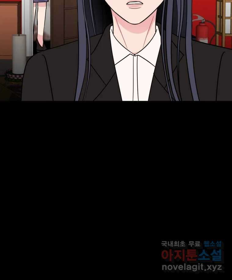 시크릿 미미 23화 96