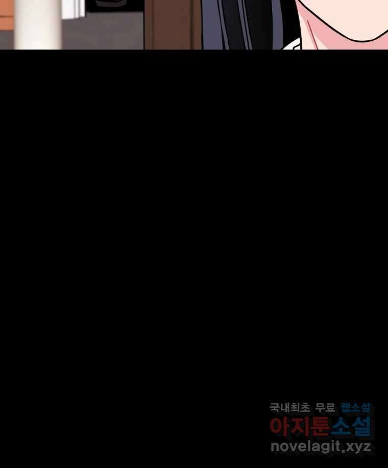 시크릿 미미 23화 98