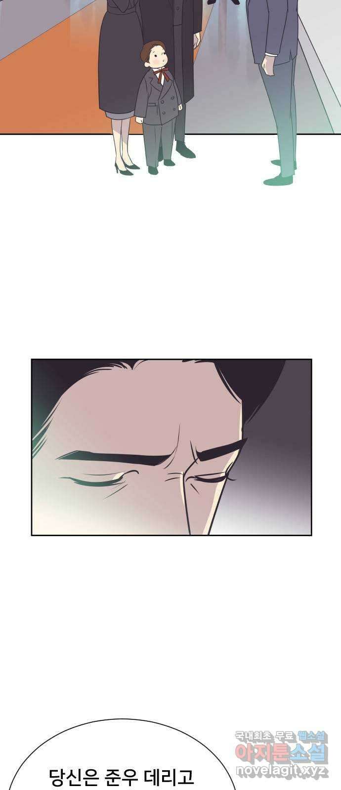 또다시, 계약 부부 88화. 마지막 인사 3