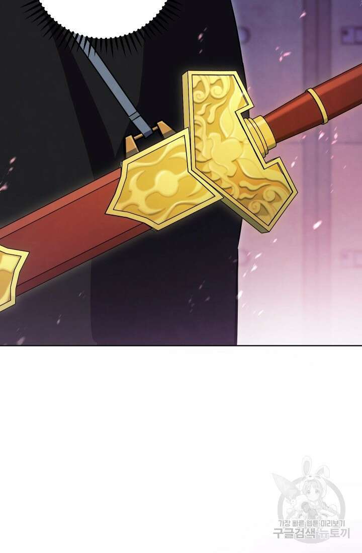 신이 쓰는 웹소설 9화 16