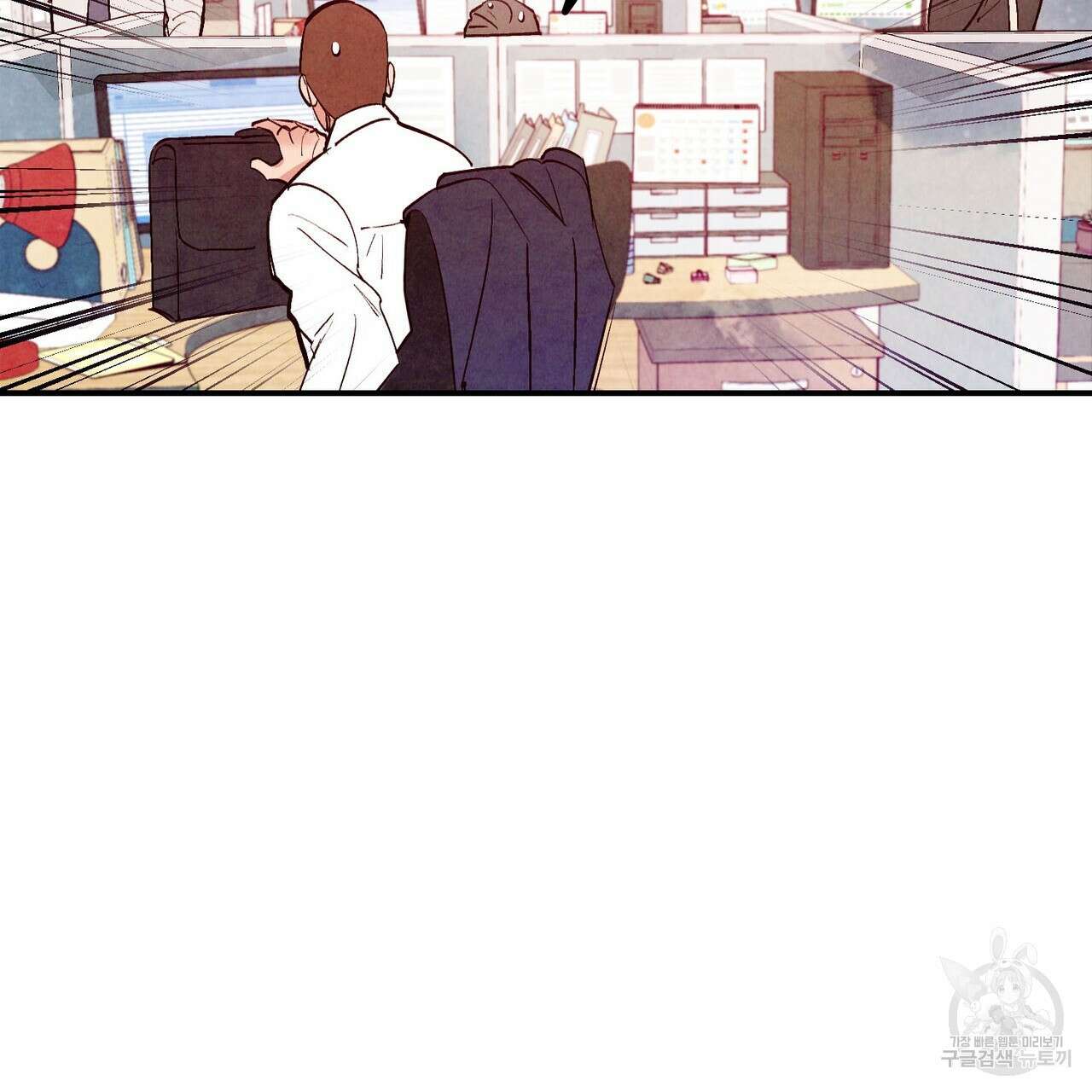 펀치 드렁크 러브 37화 25