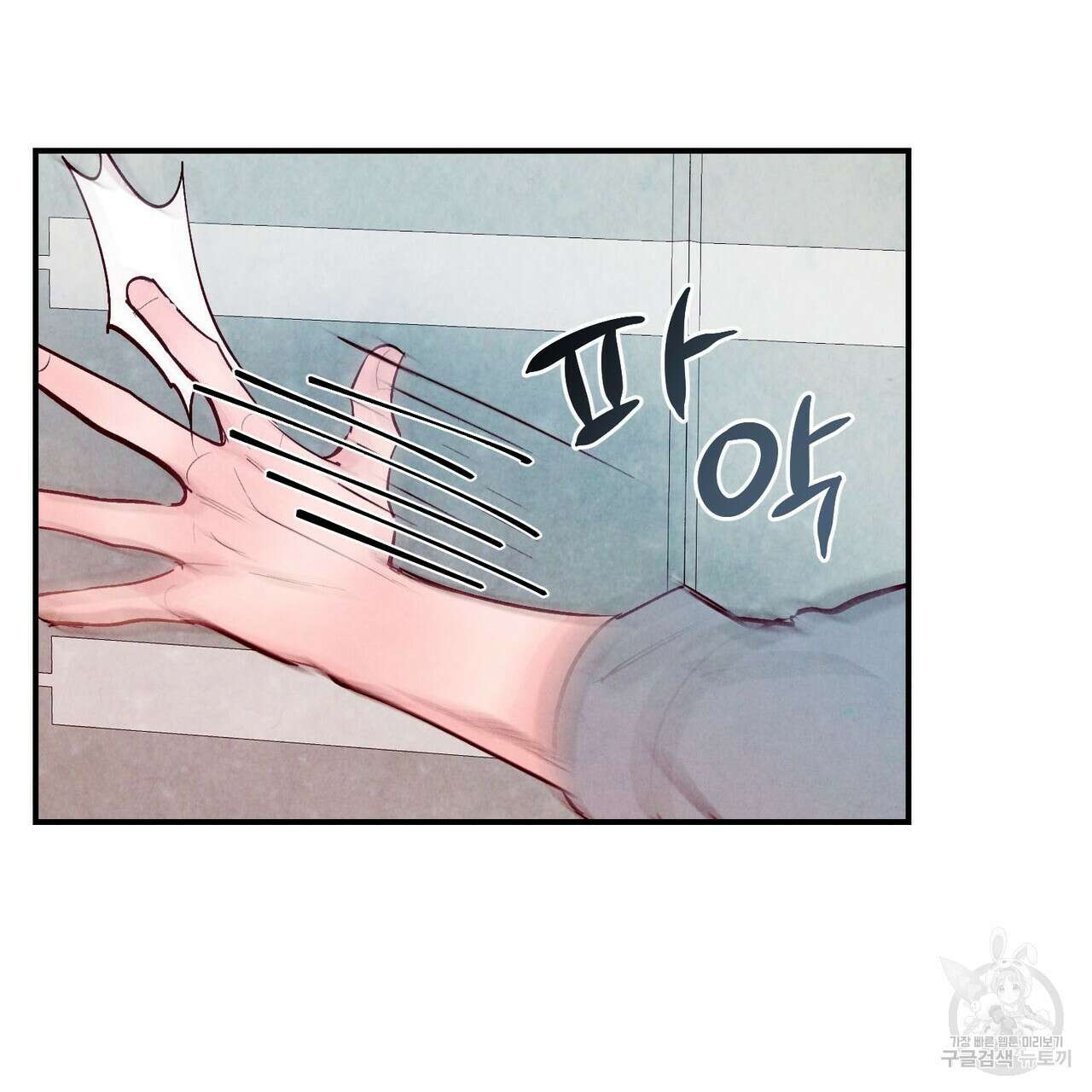 펀치 드렁크 러브 37화 29