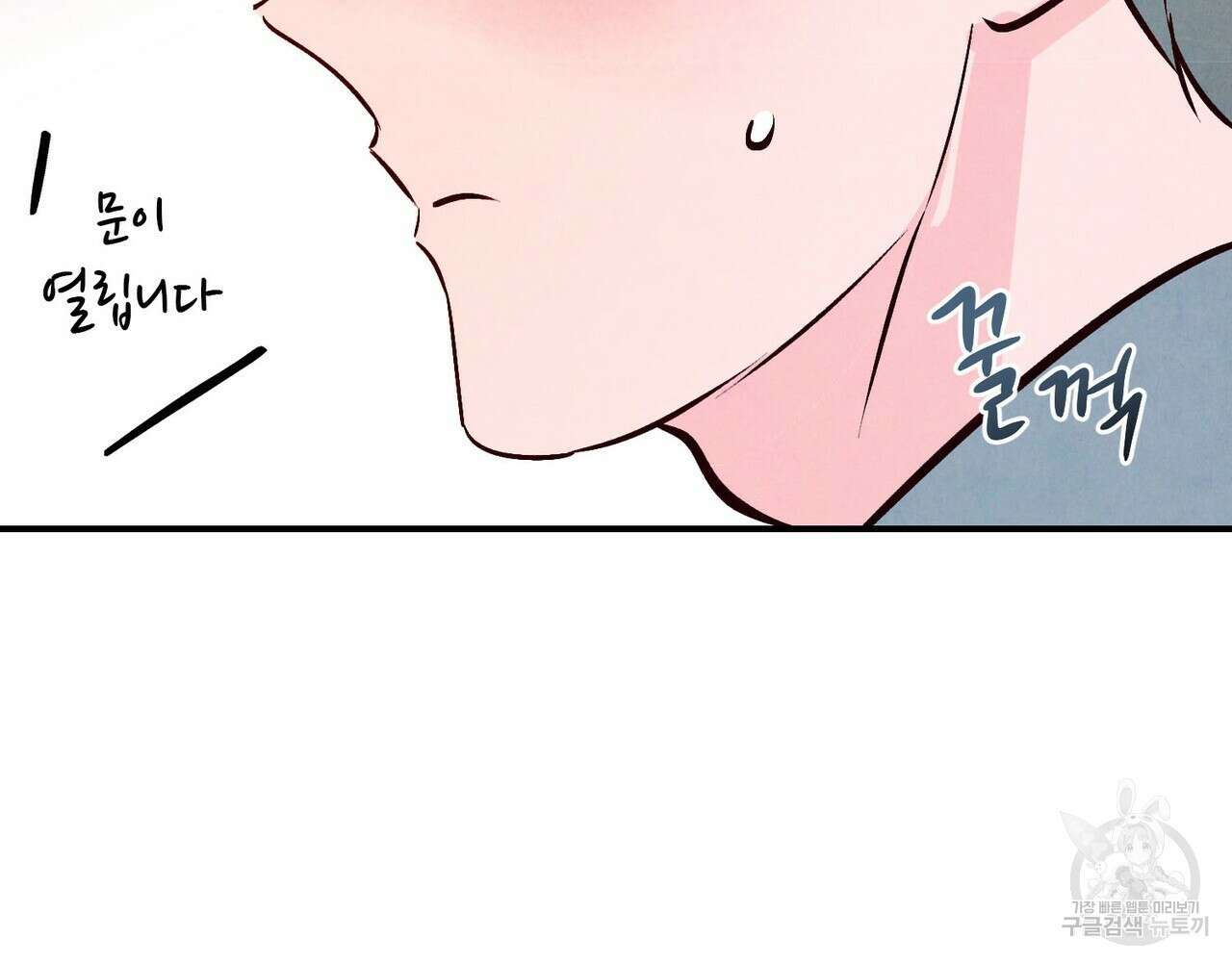 펀치 드렁크 러브 37화 34