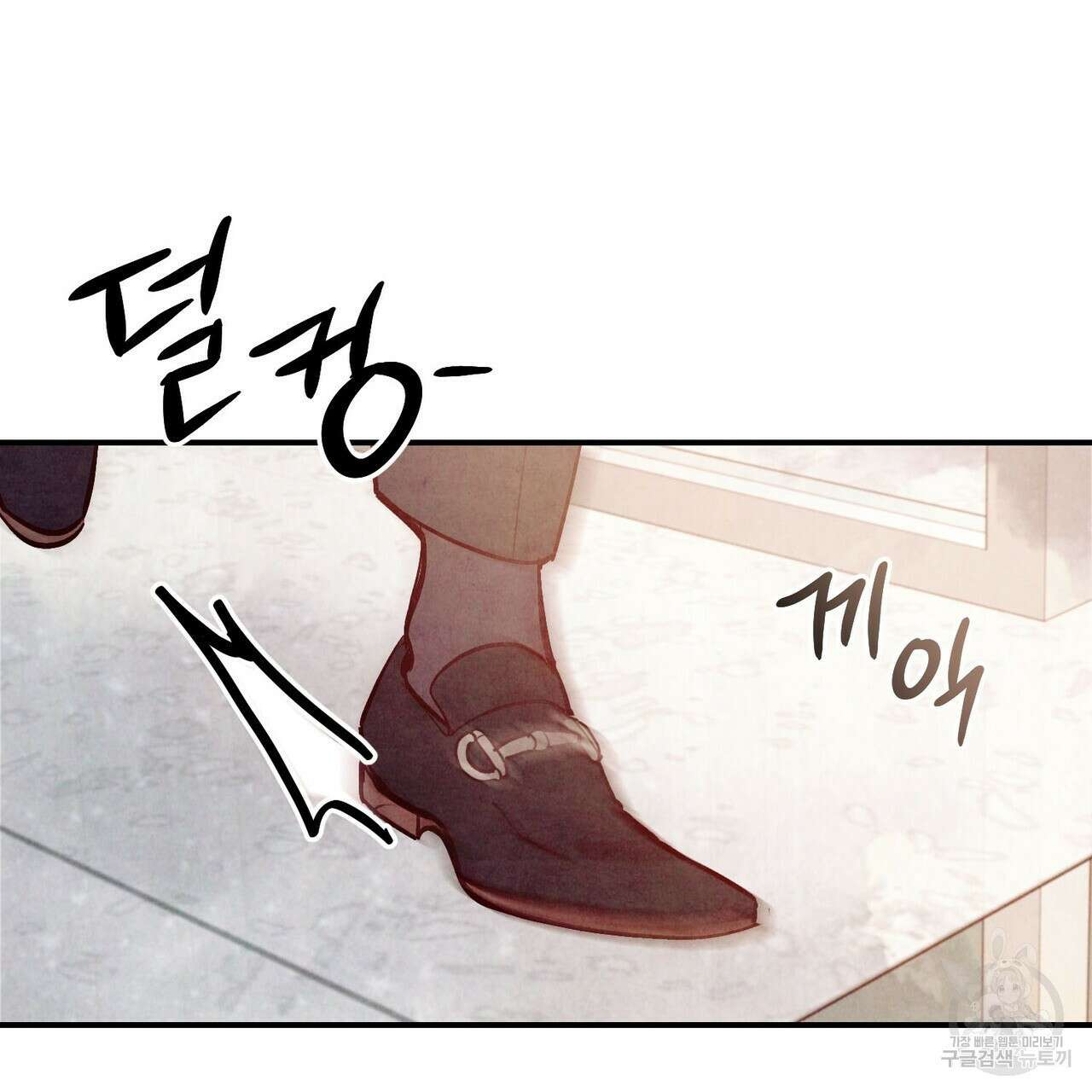펀치 드렁크 러브 37화 35