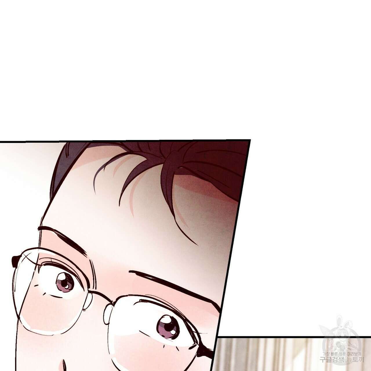 펀치 드렁크 러브 37화 53