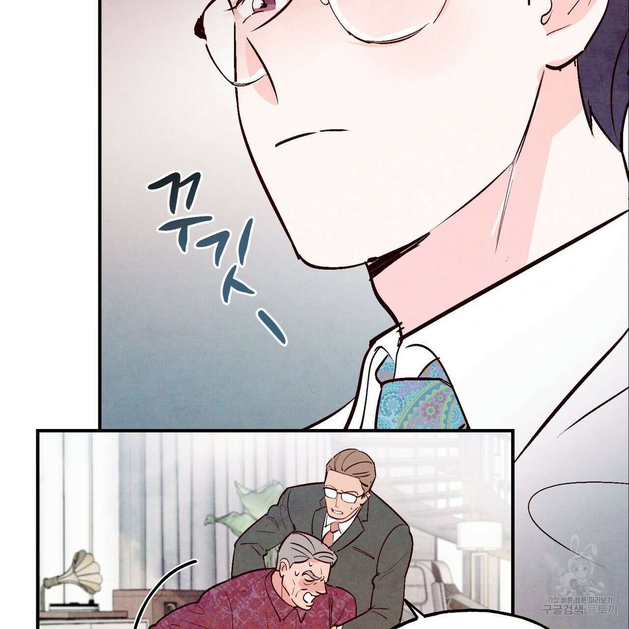펀치 드렁크 러브 37화 63