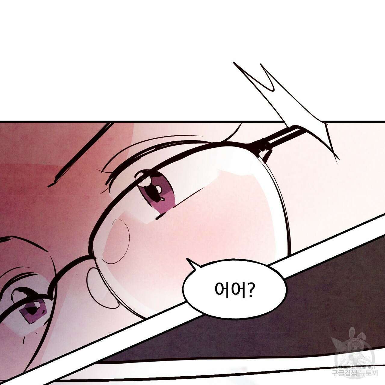 펀치 드렁크 러브 37화 72