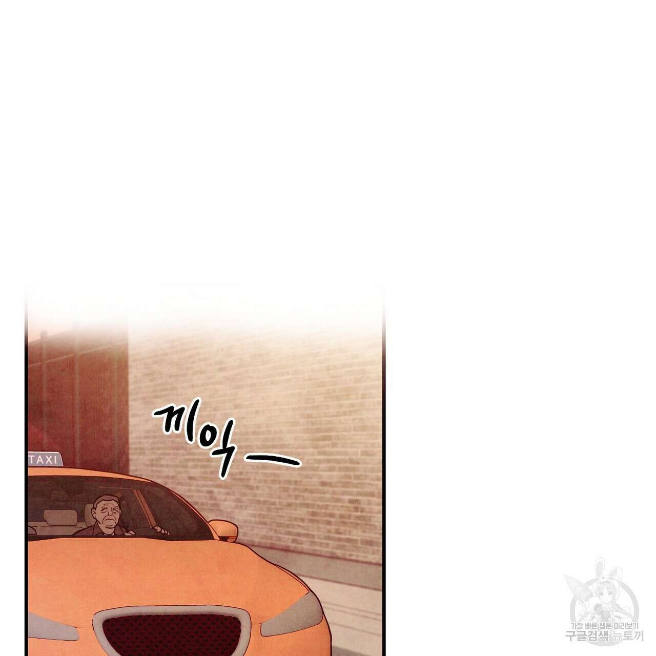 펀치 드렁크 러브 37화 75