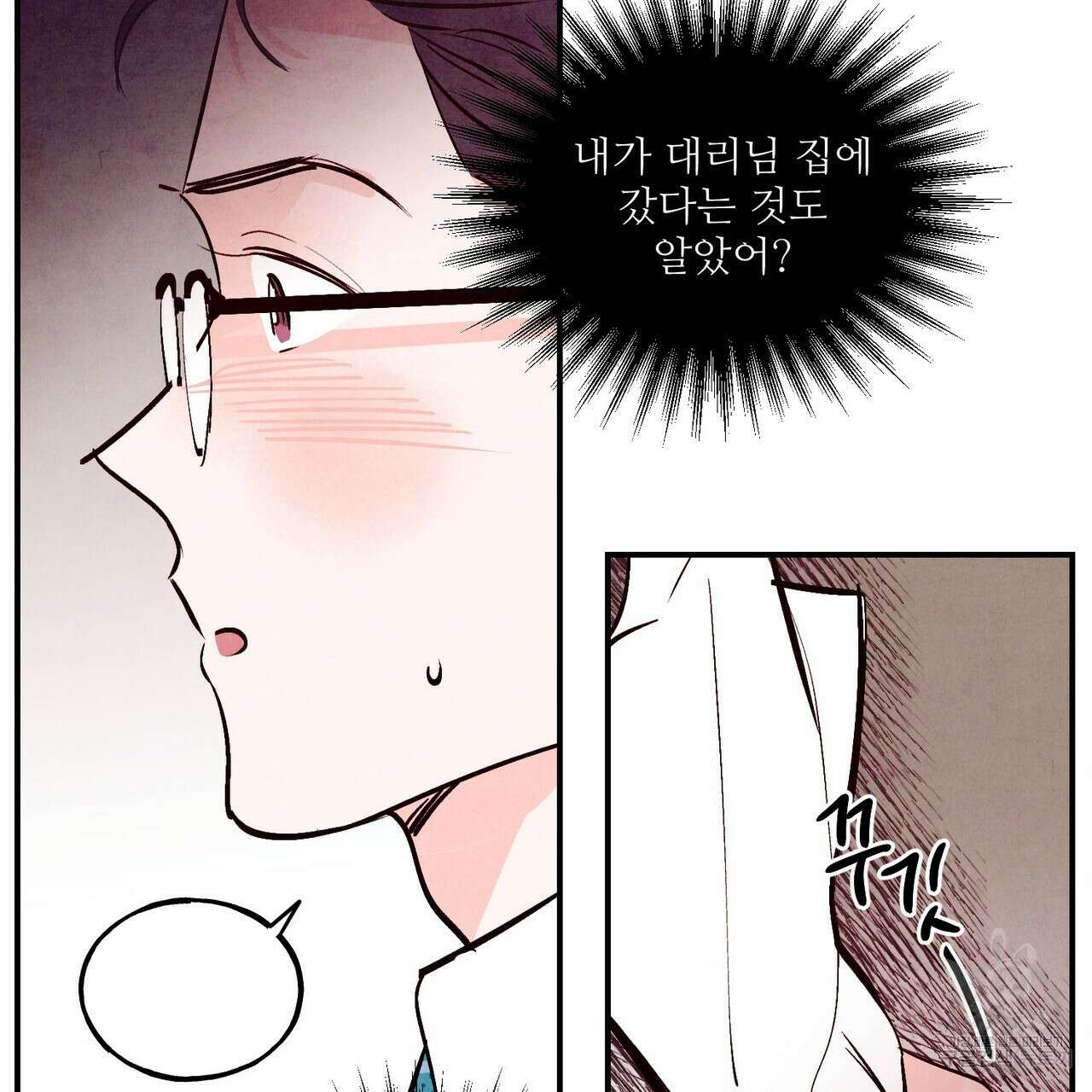 펀치 드렁크 러브 37화 81