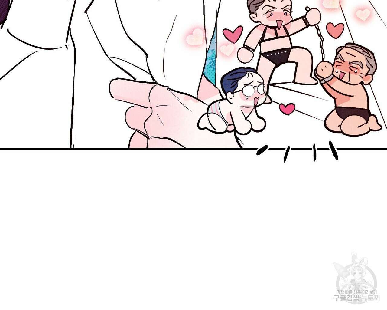 펀치 드렁크 러브 37화 86