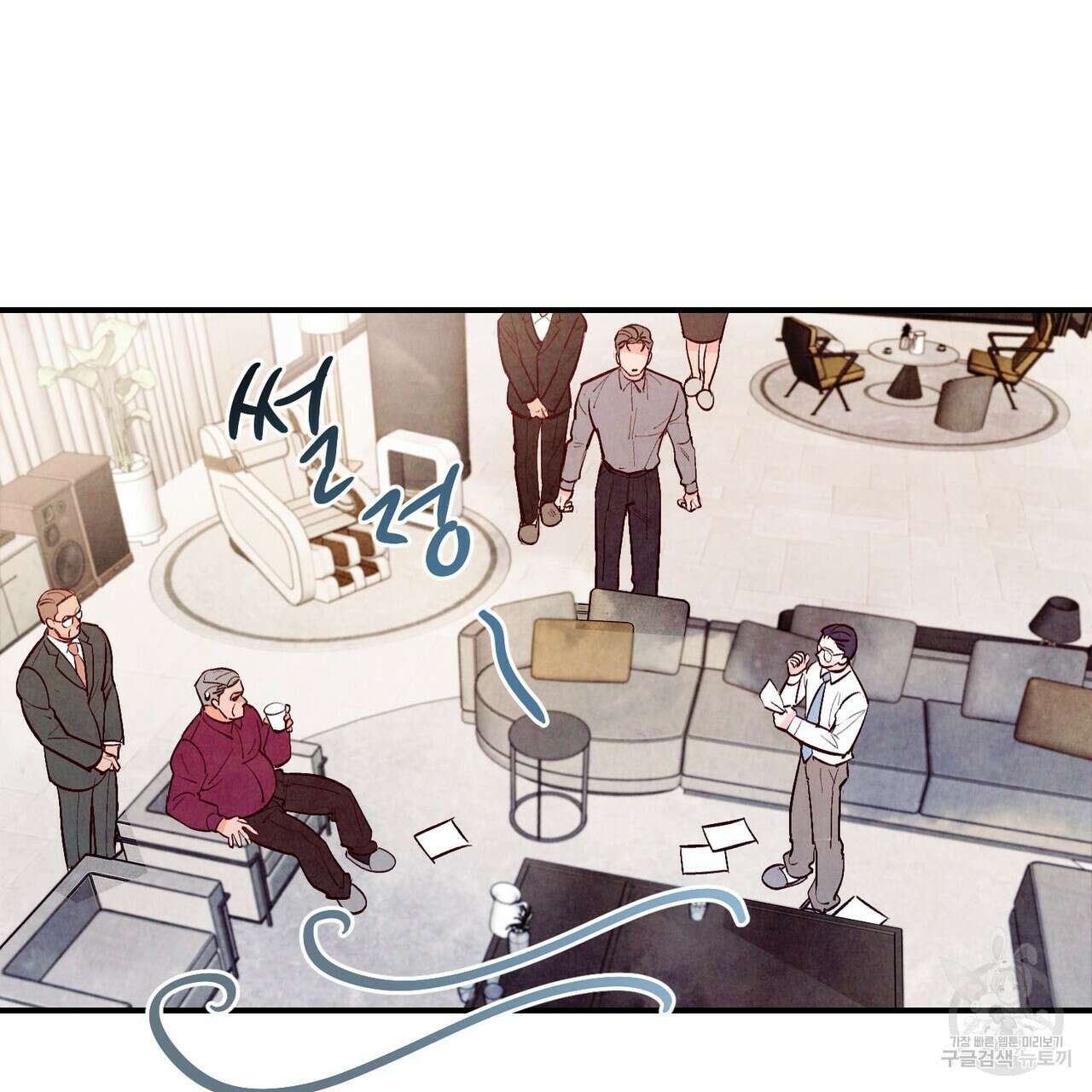 펀치 드렁크 러브 37화 87