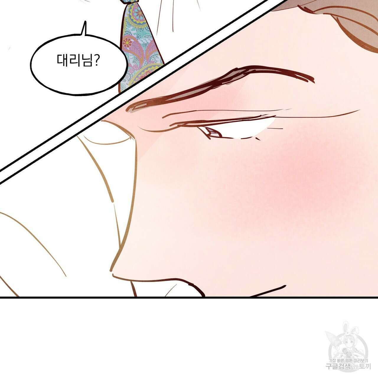 펀치 드렁크 러브 37화 102
