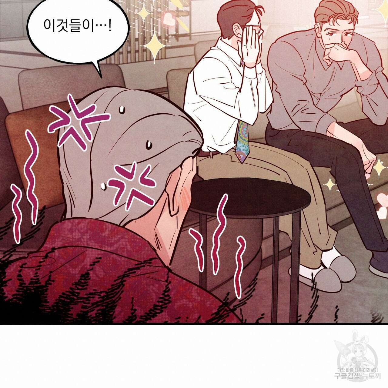 펀치 드렁크 러브 37화 113