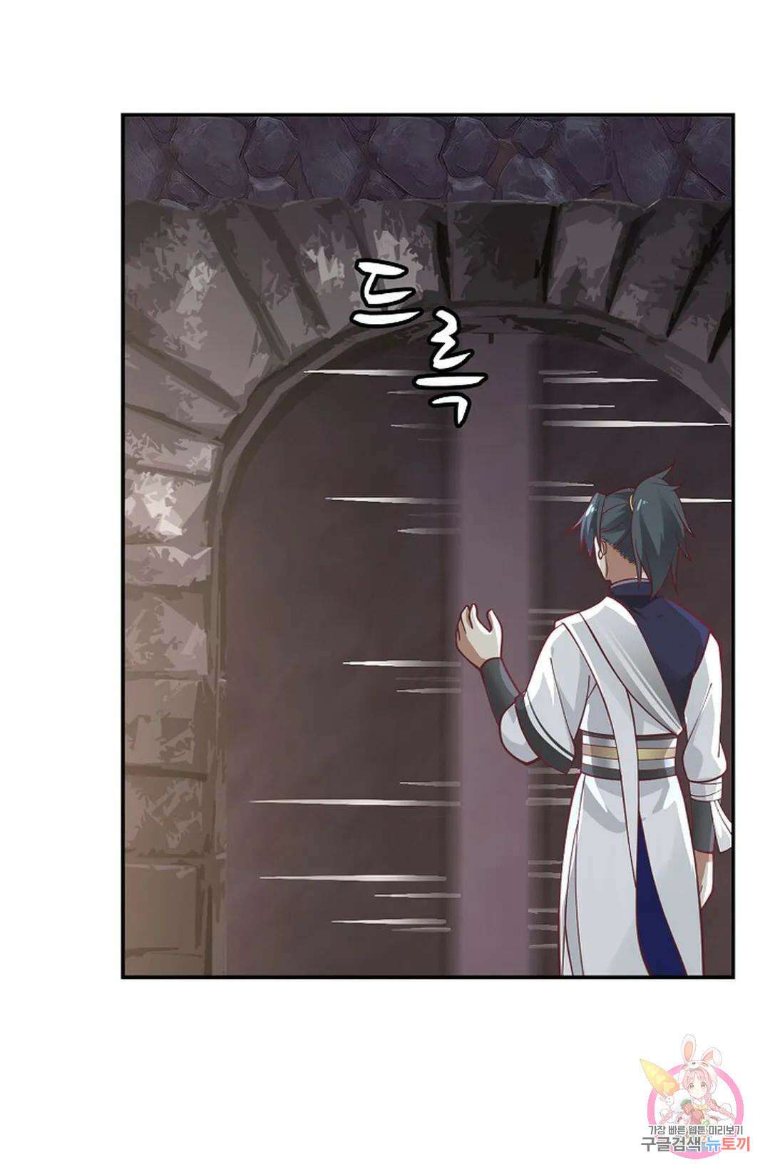 무련전봉 835화 9