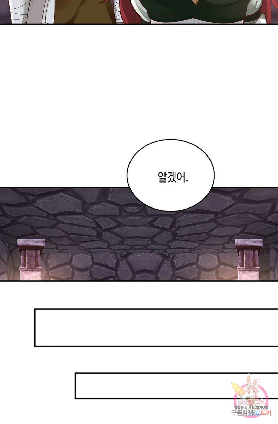 무련전봉 835화 16