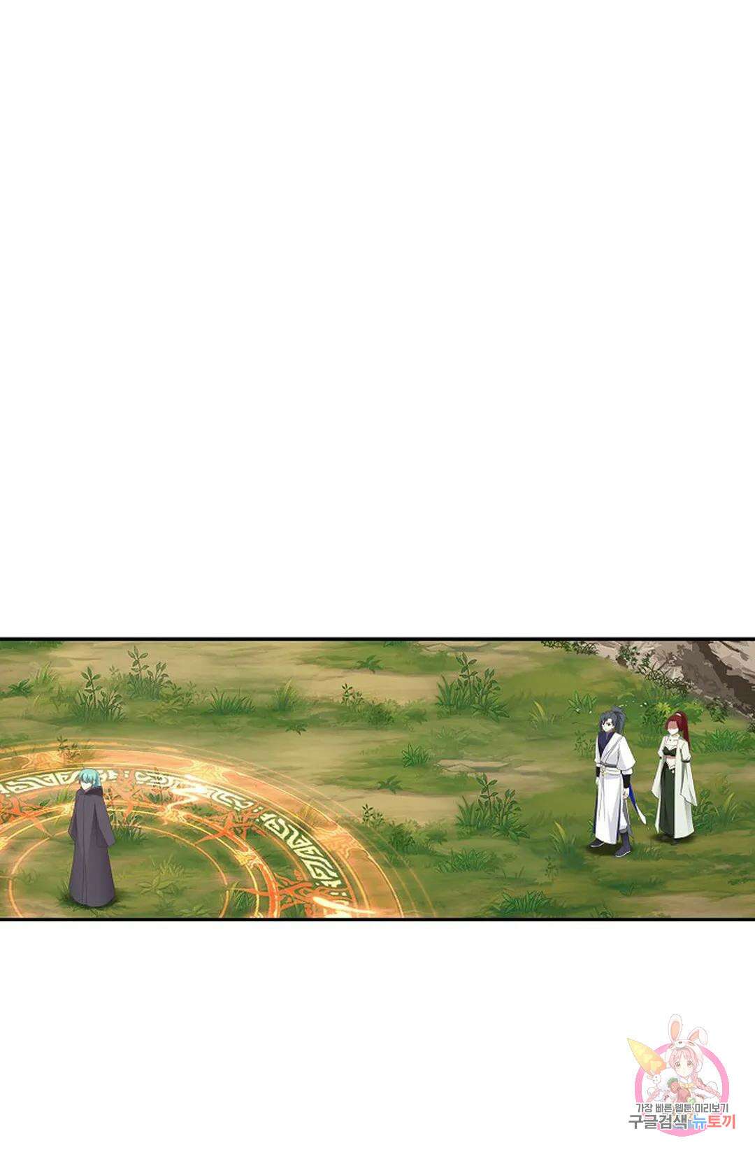 무련전봉 835화 17