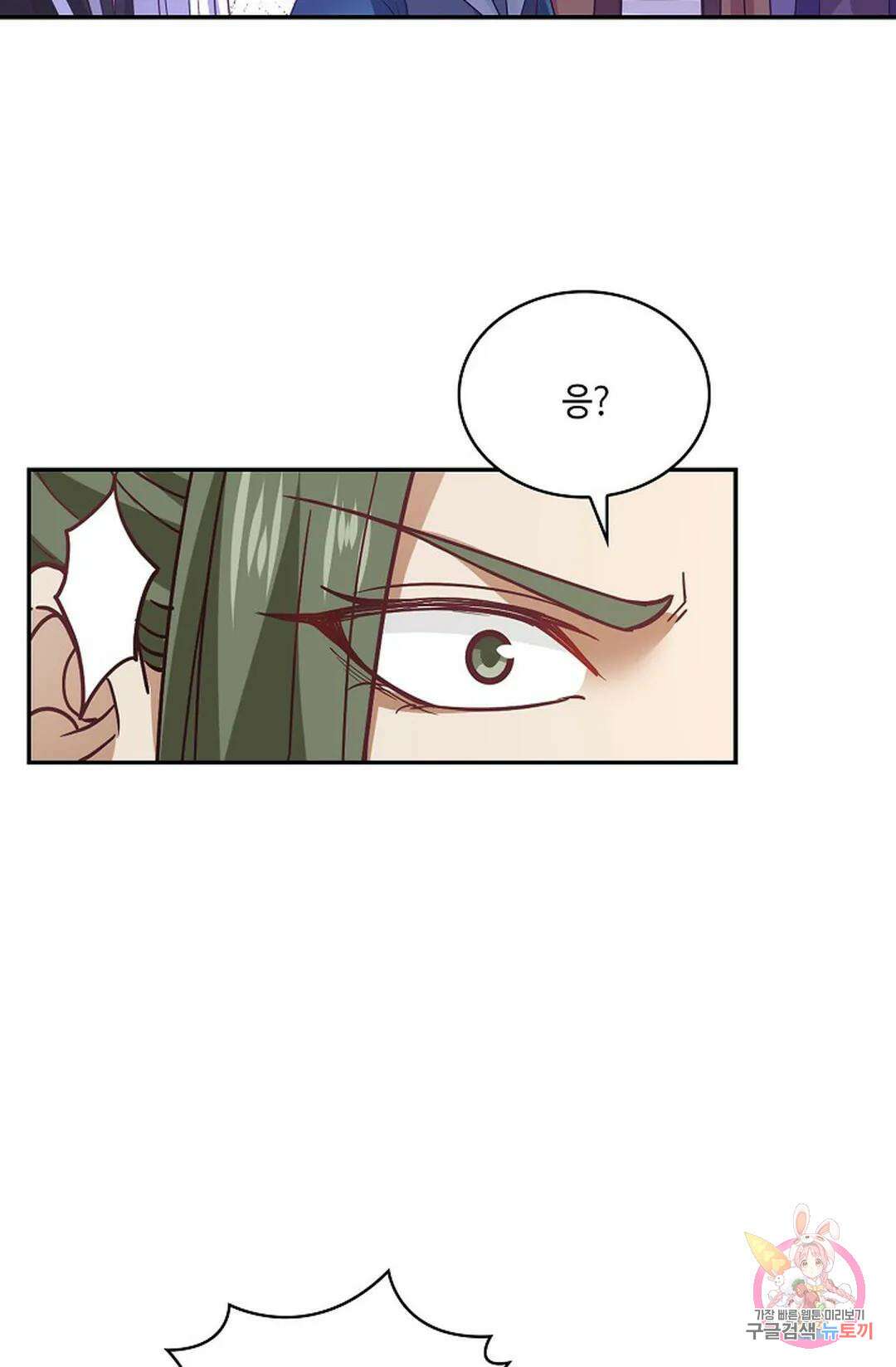 무련전봉 835화 41