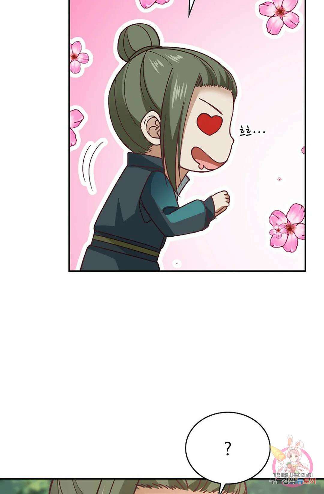 무련전봉 835화 44