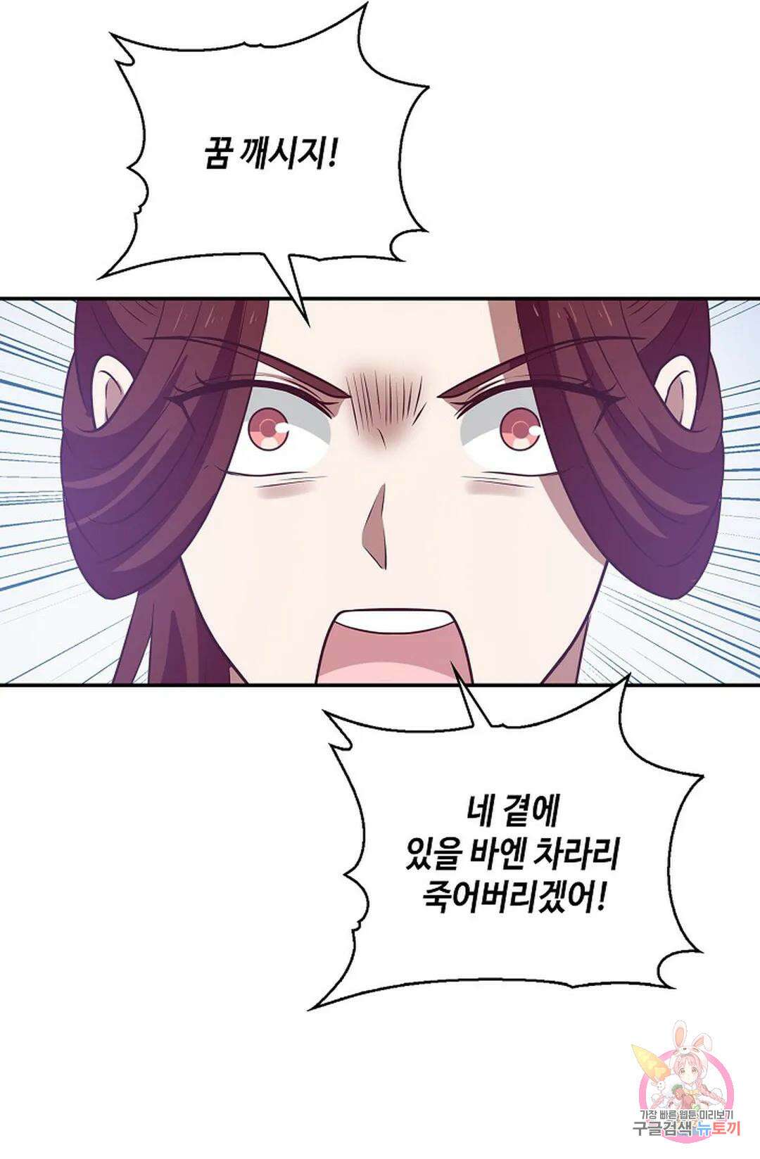 무련전봉 835화 51