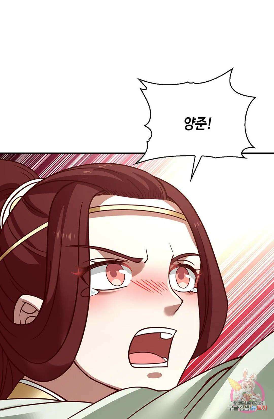무련전봉 840화 23
