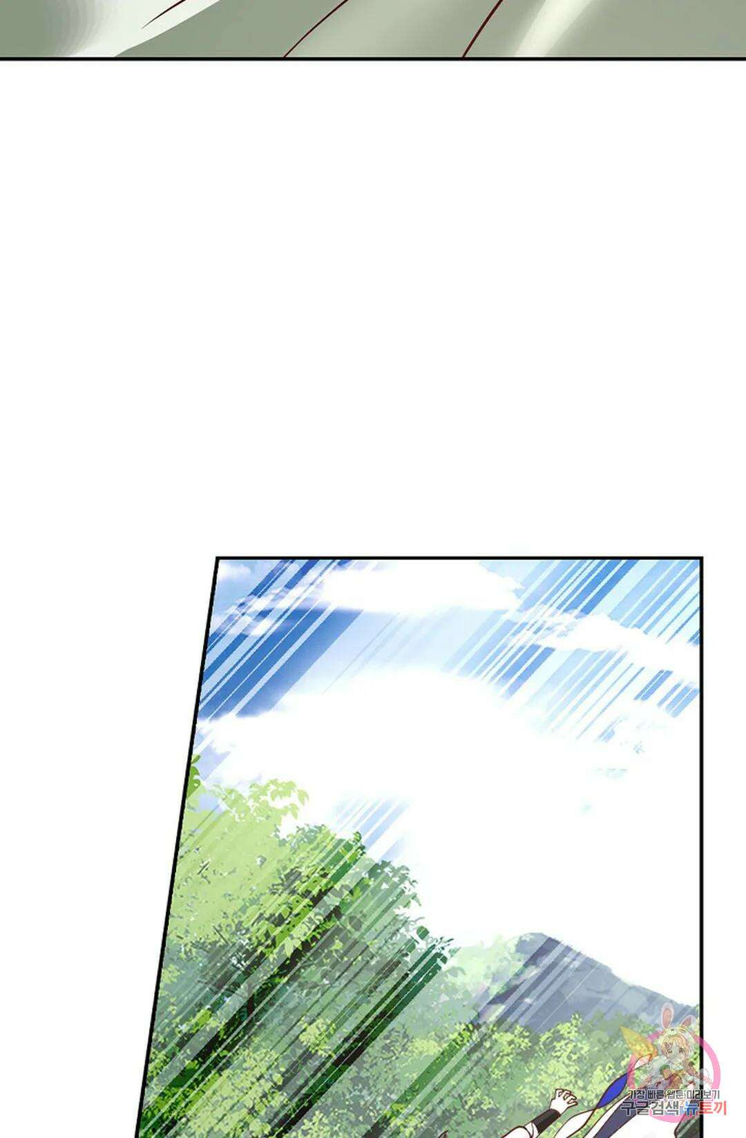 무련전봉 840화 24
