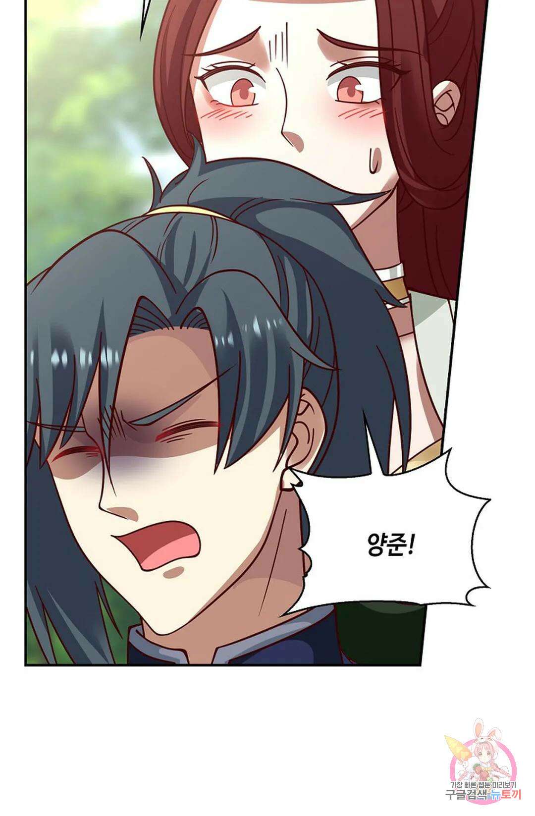 무련전봉 840화 29