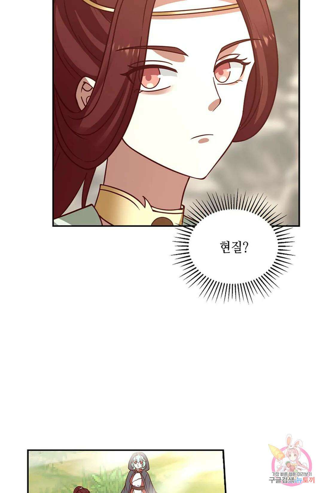 무련전봉 840화 45