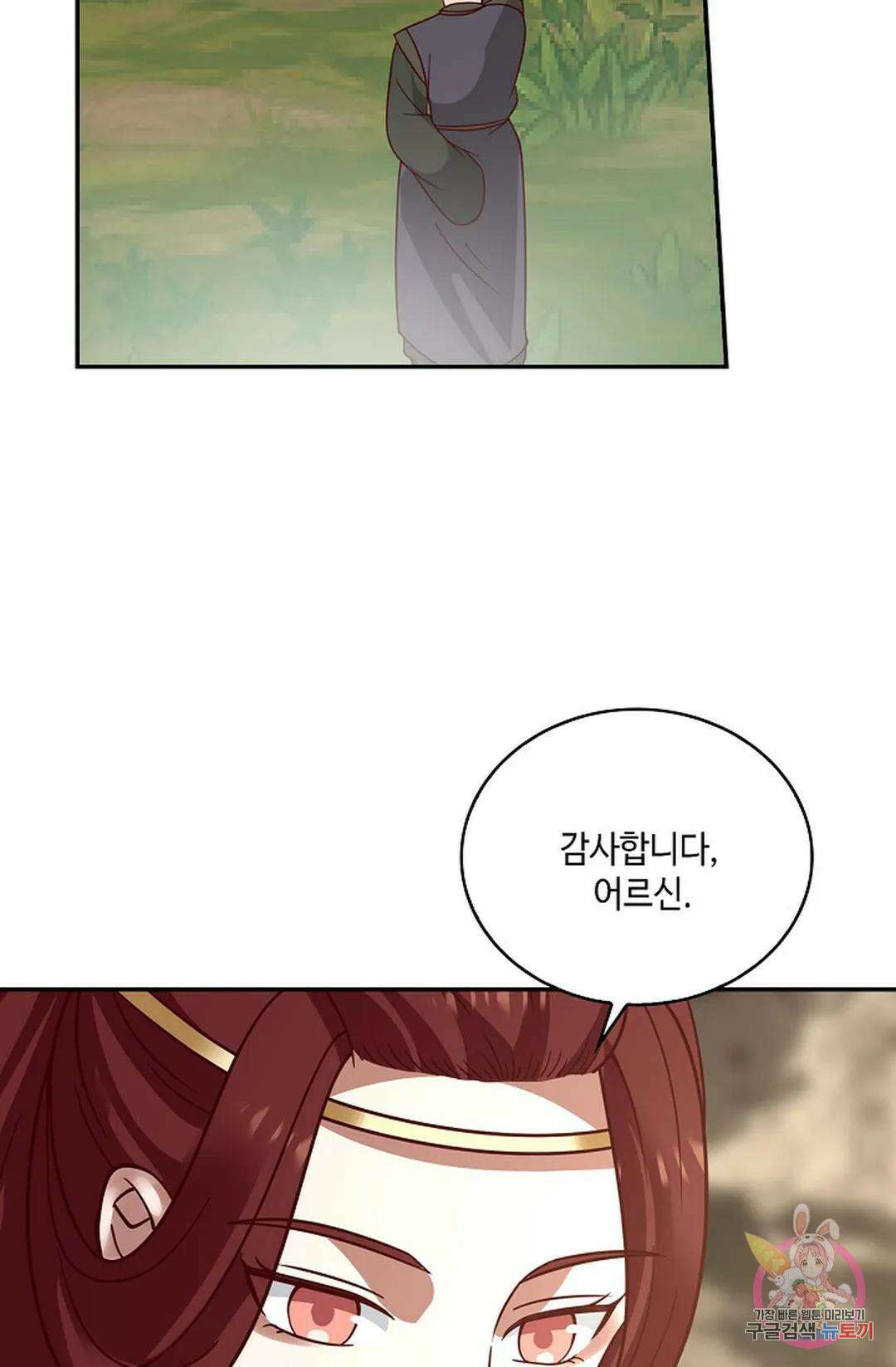 무련전봉 840화 47