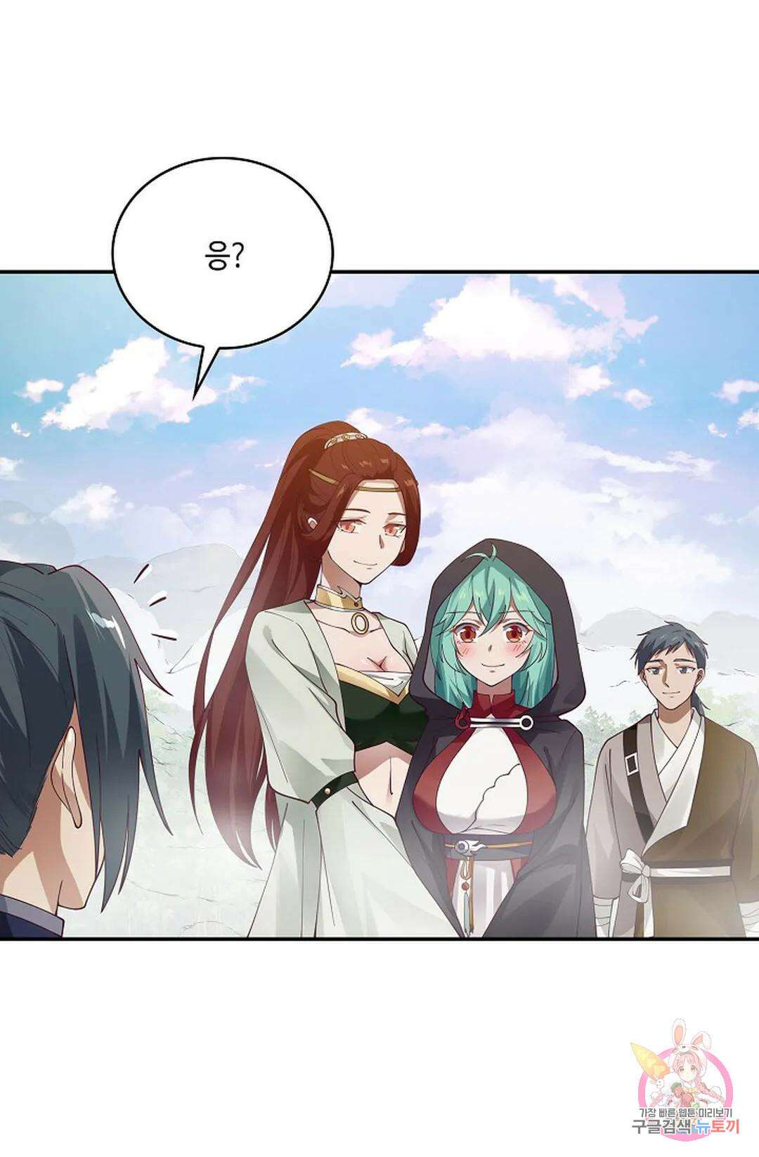 무련전봉 840화 65