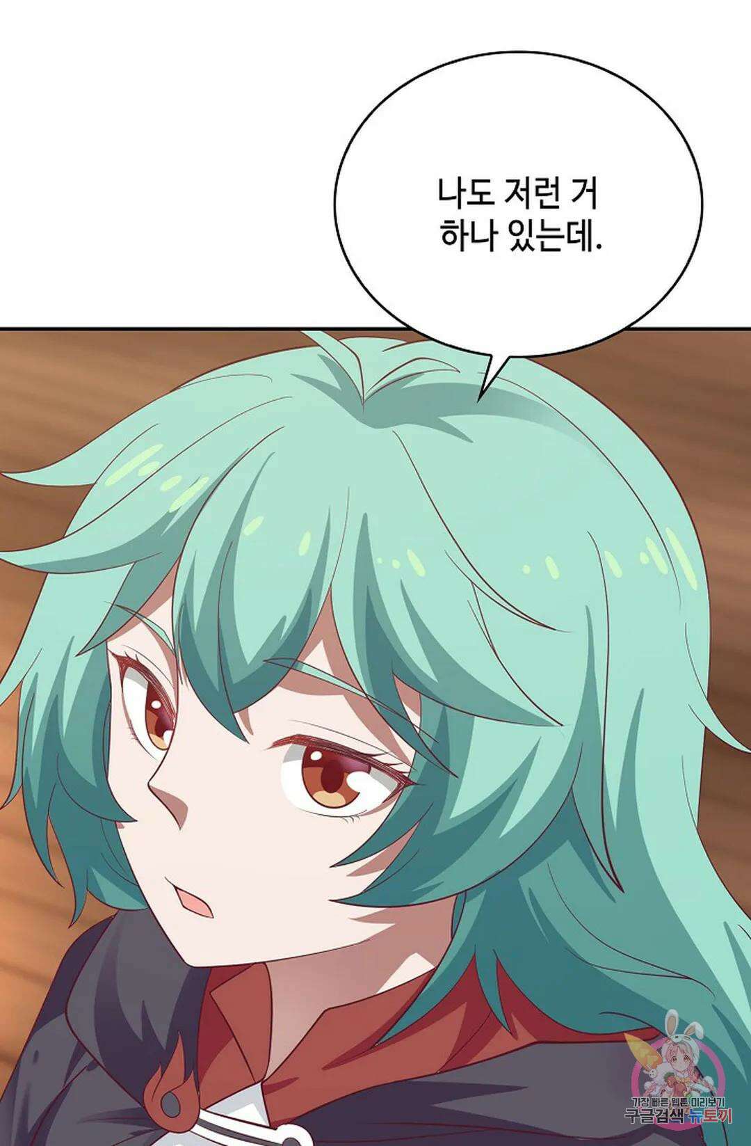 무련전봉 850화 13