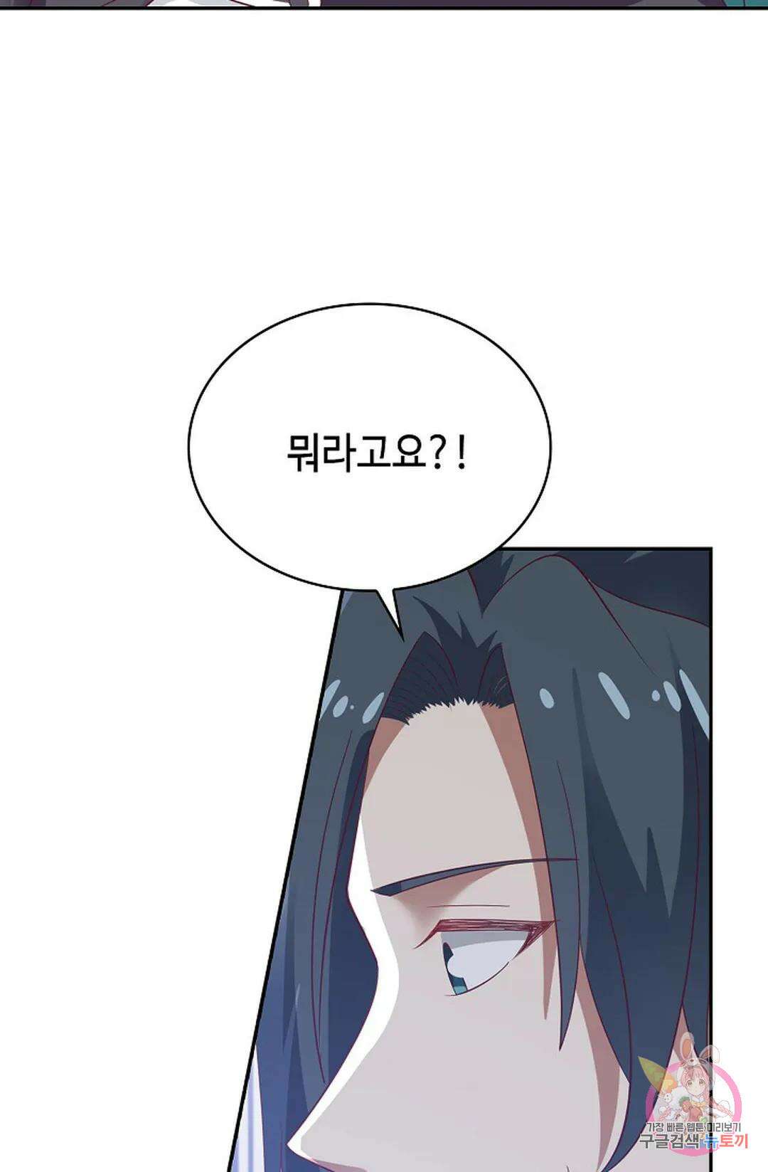 무련전봉 850화 14