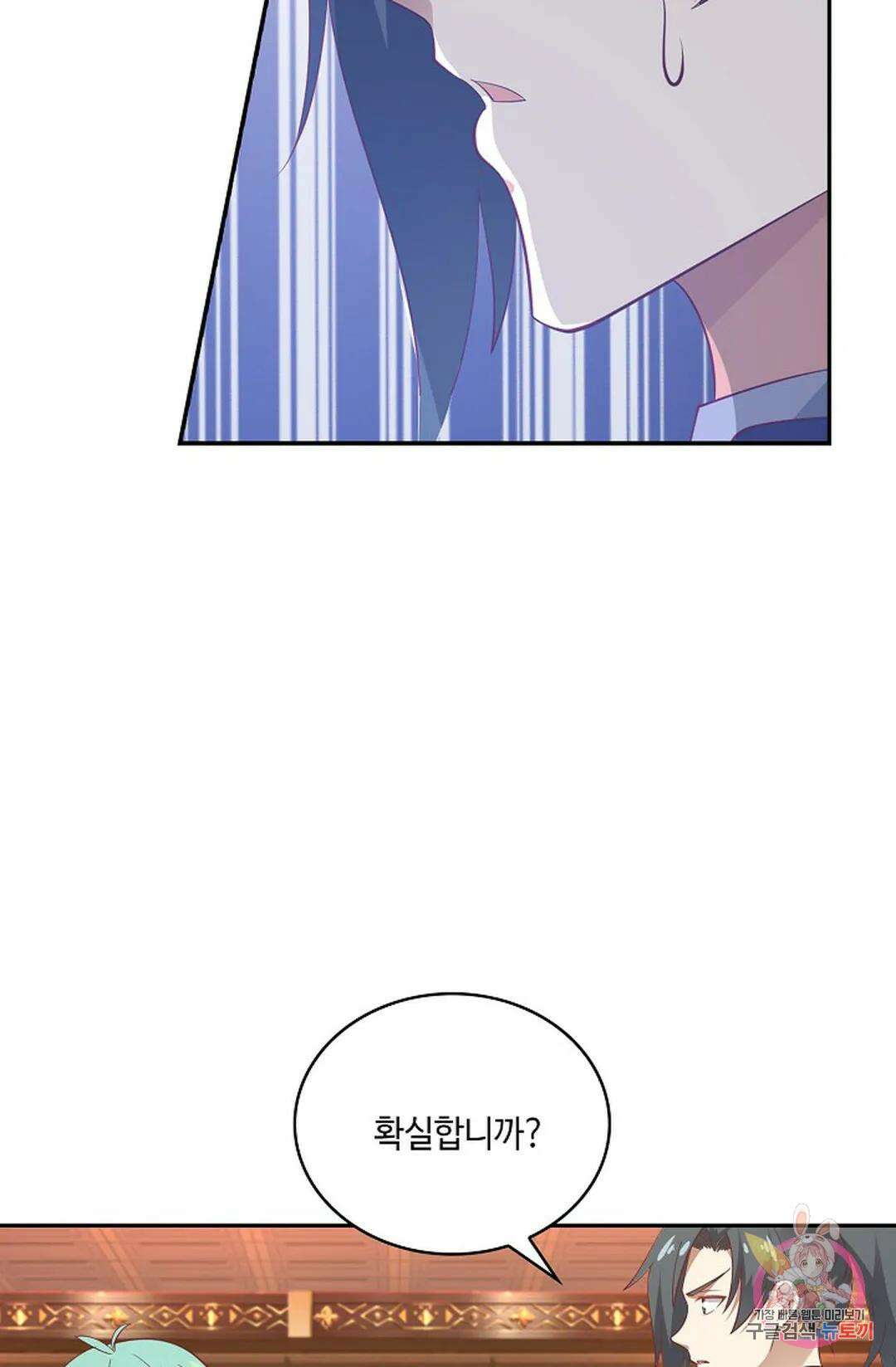 무련전봉 850화 15