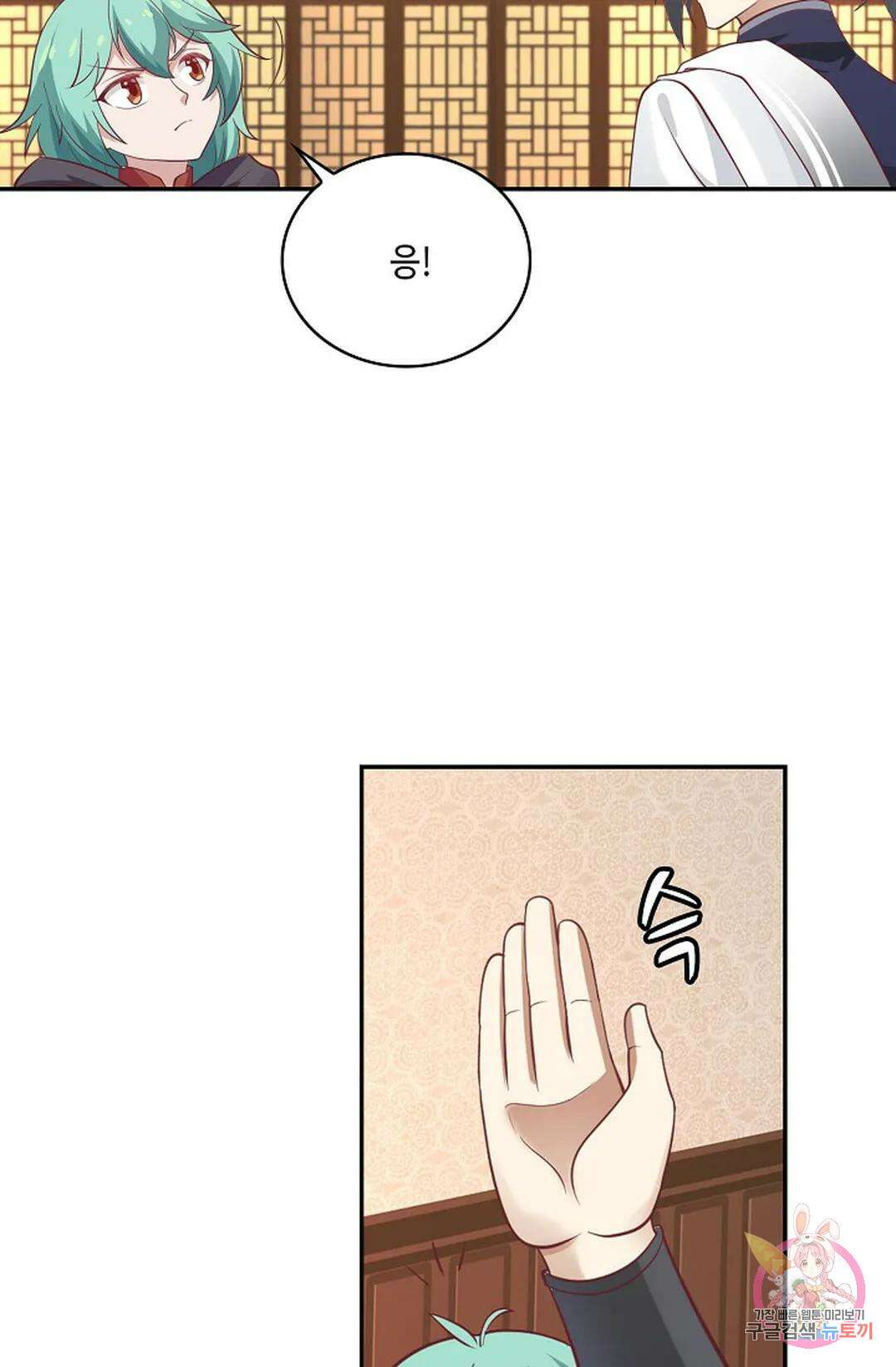 무련전봉 850화 16
