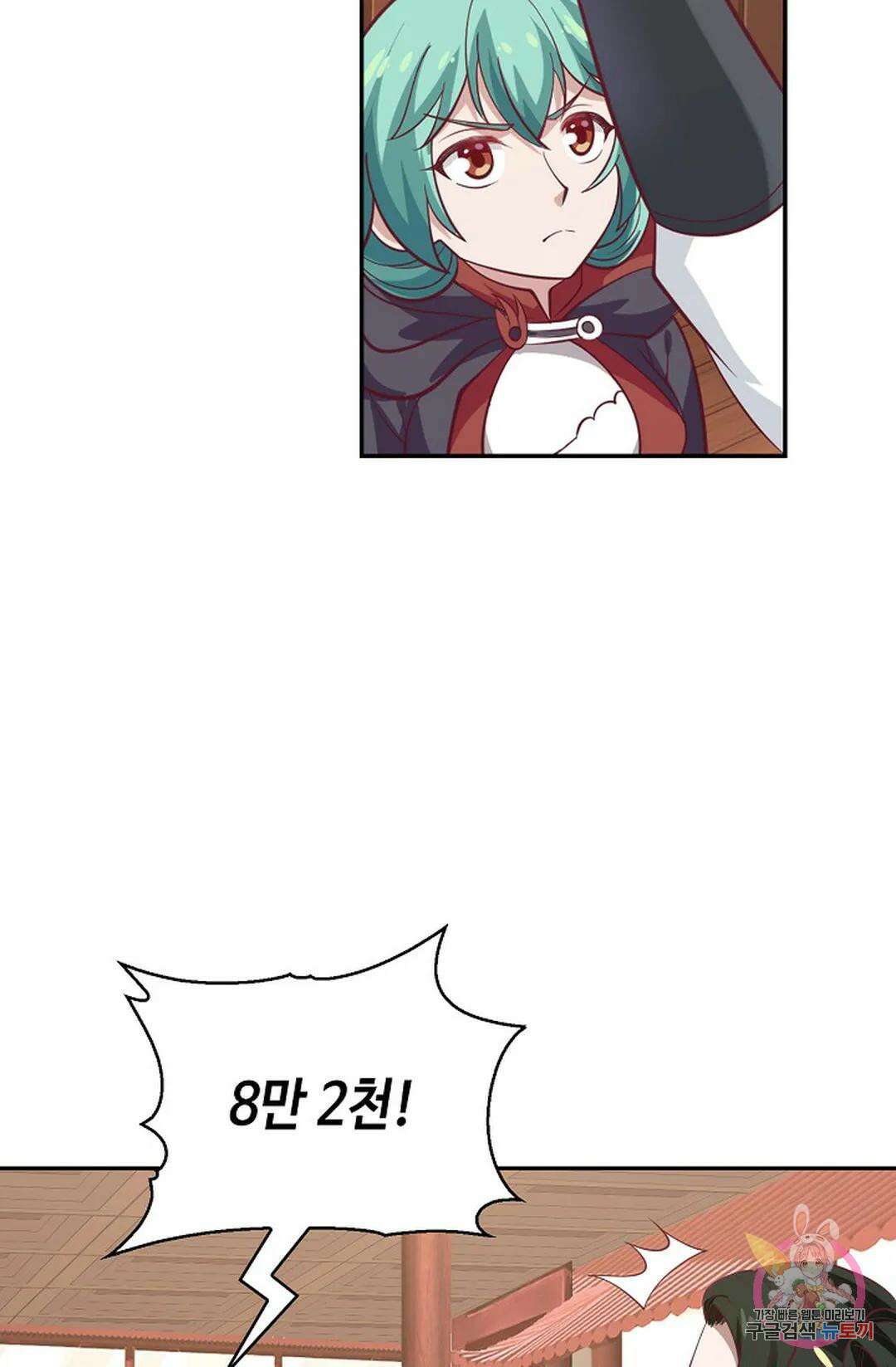 무련전봉 850화 17