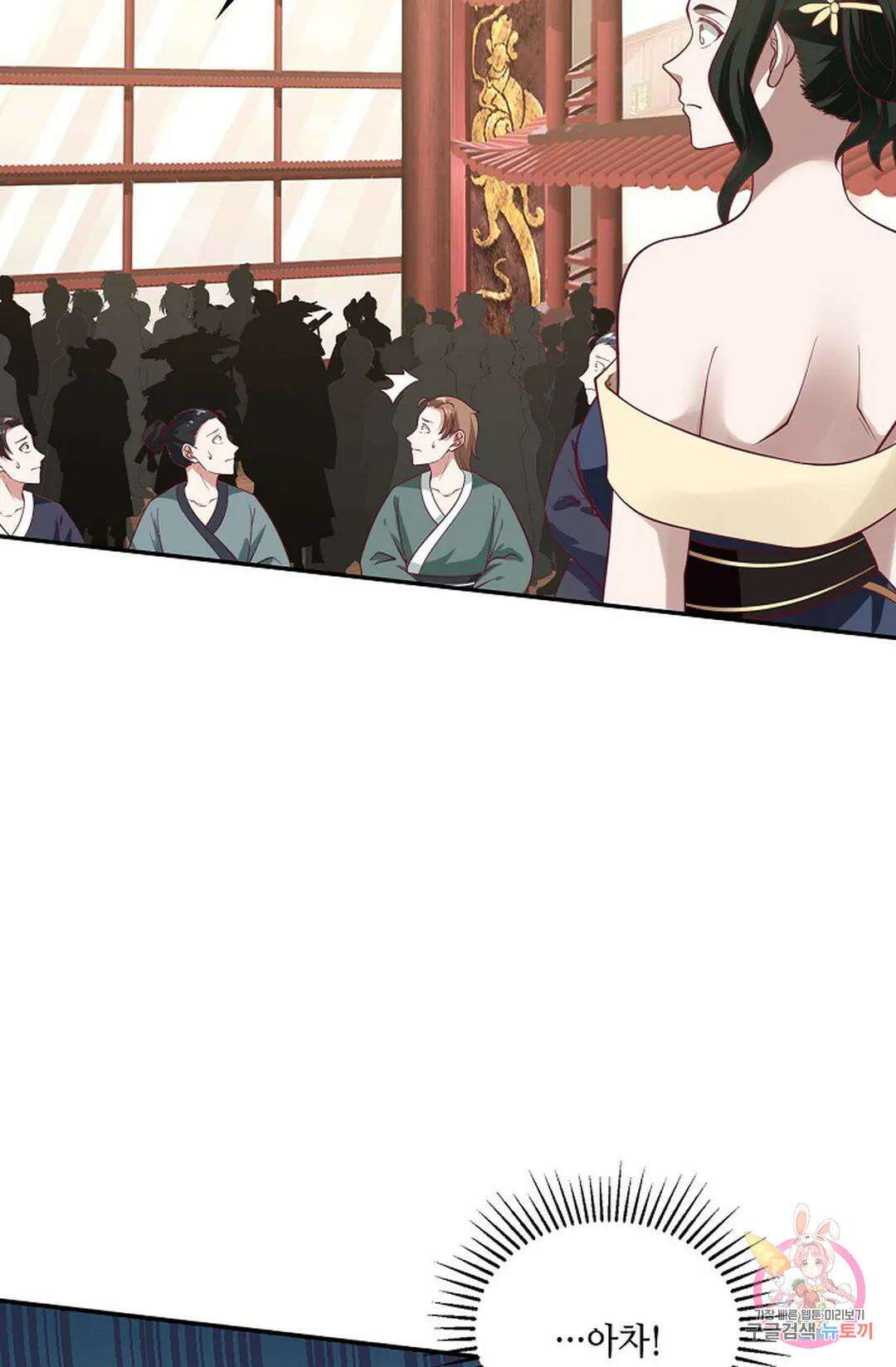 무련전봉 850화 18