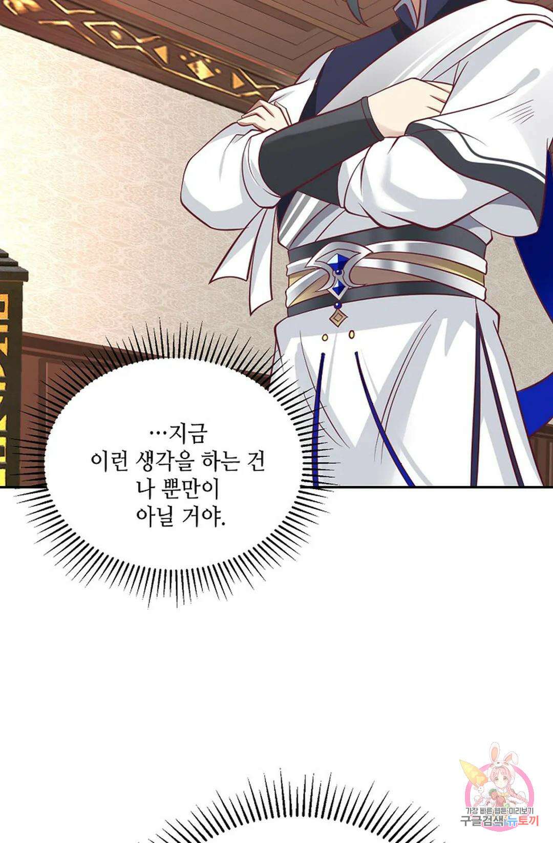 무련전봉 850화 26