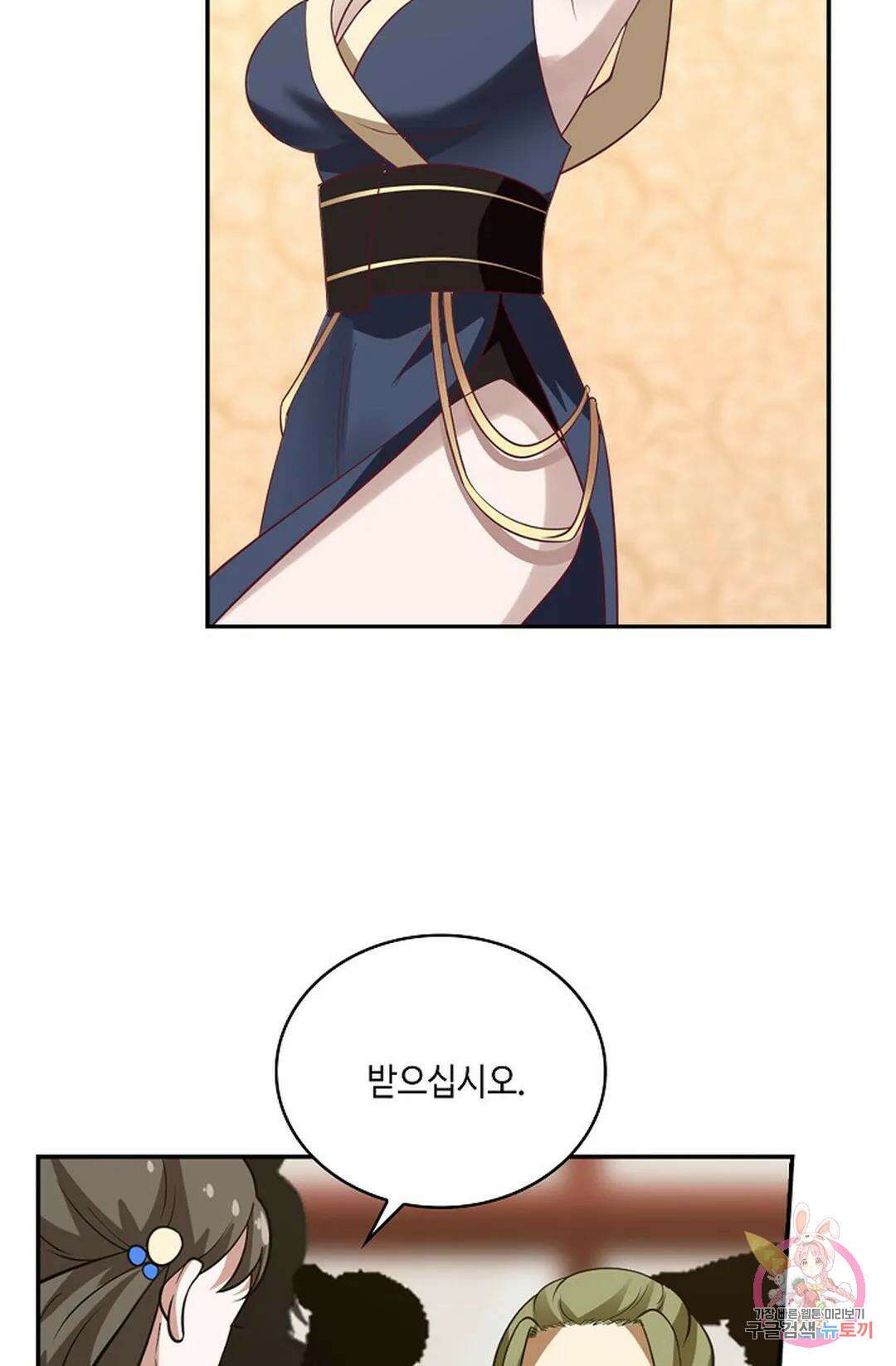 무련전봉 850화 34