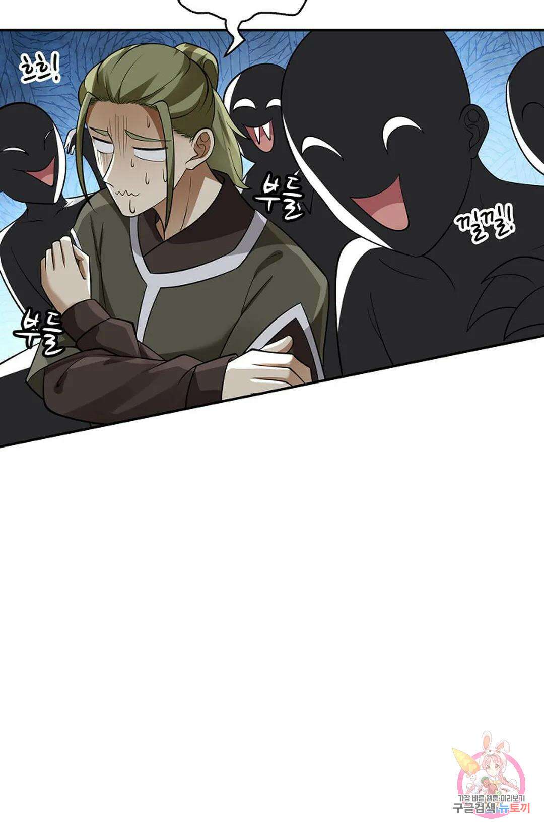 무련전봉 850화 37