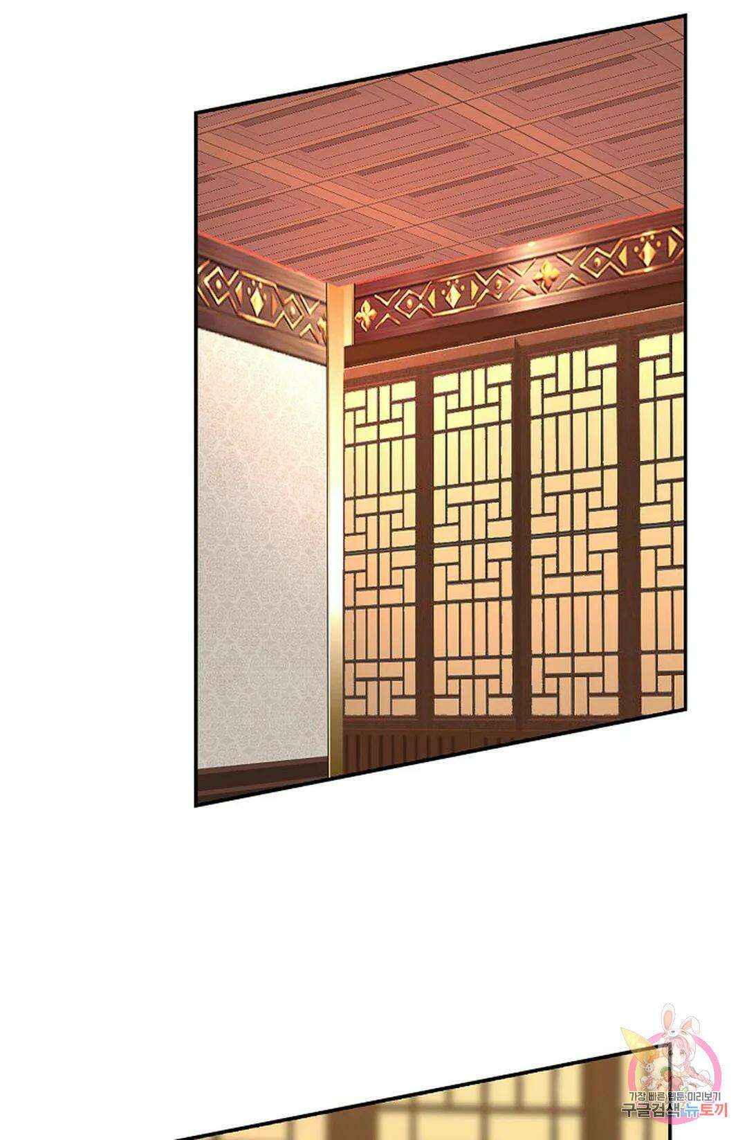 무련전봉 850화 38