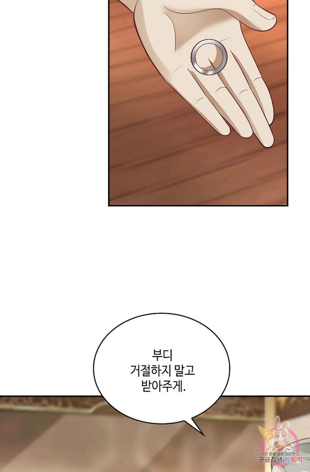 무련전봉 850화 47