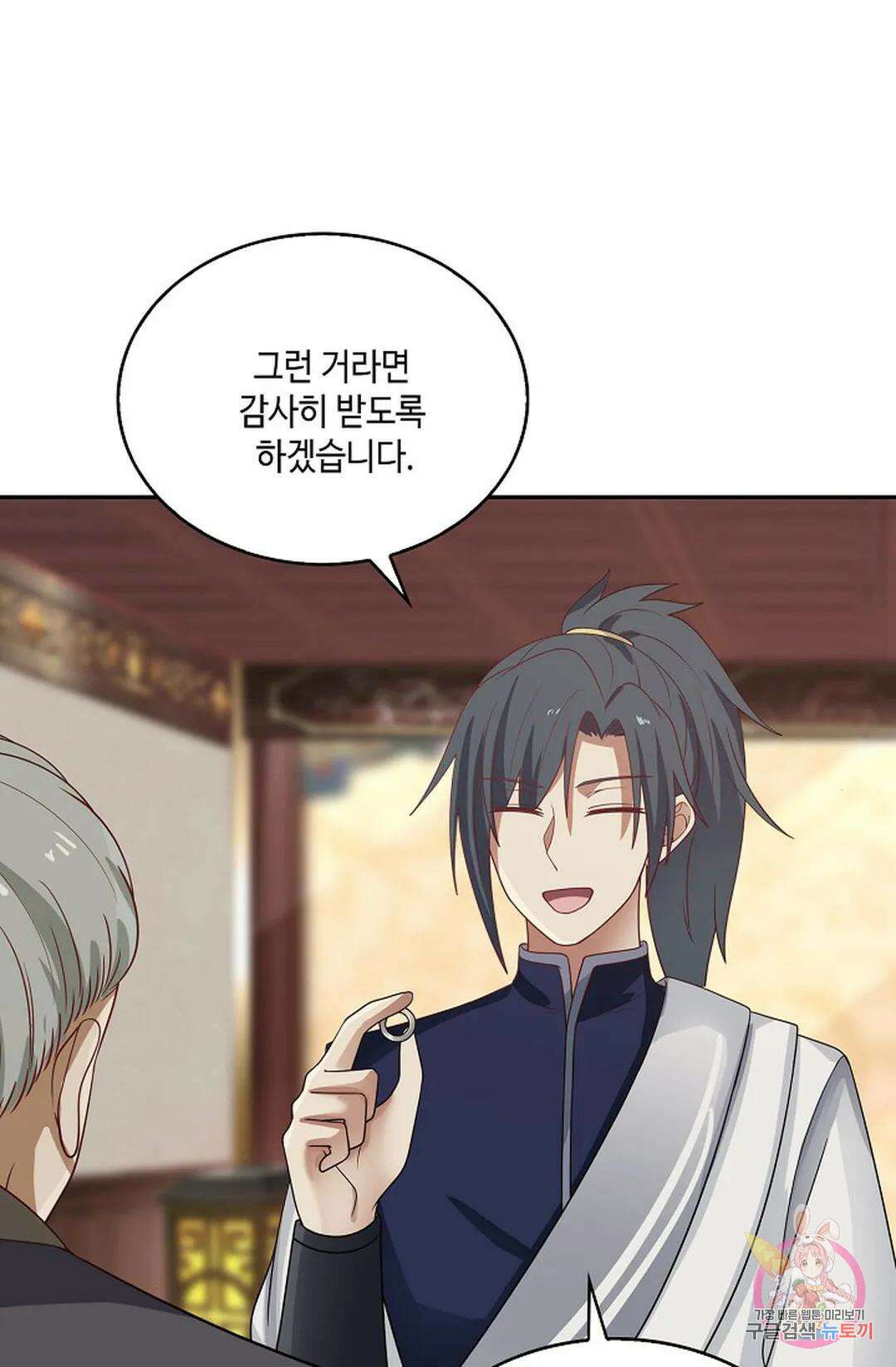 무련전봉 850화 57