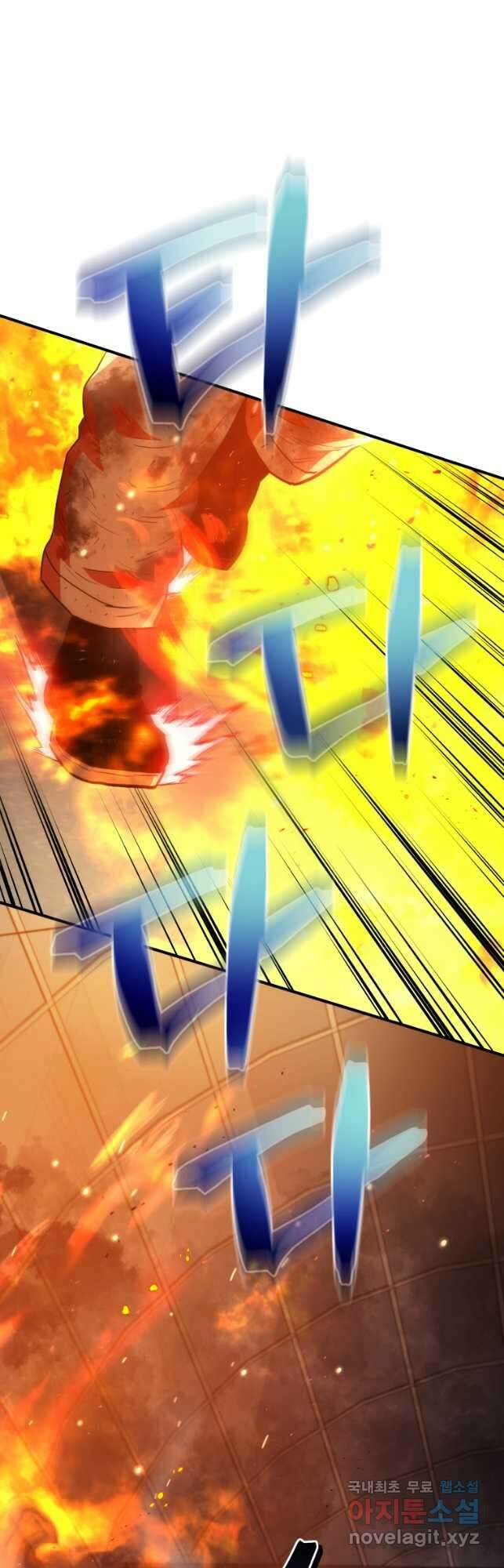 레스큐 시스템 71화 9